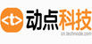 動點(diǎn)科技