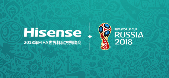 斥資近一億美元，海信成FIFA百年來首個中國消費電子品牌贊助商｜美通社頭條
