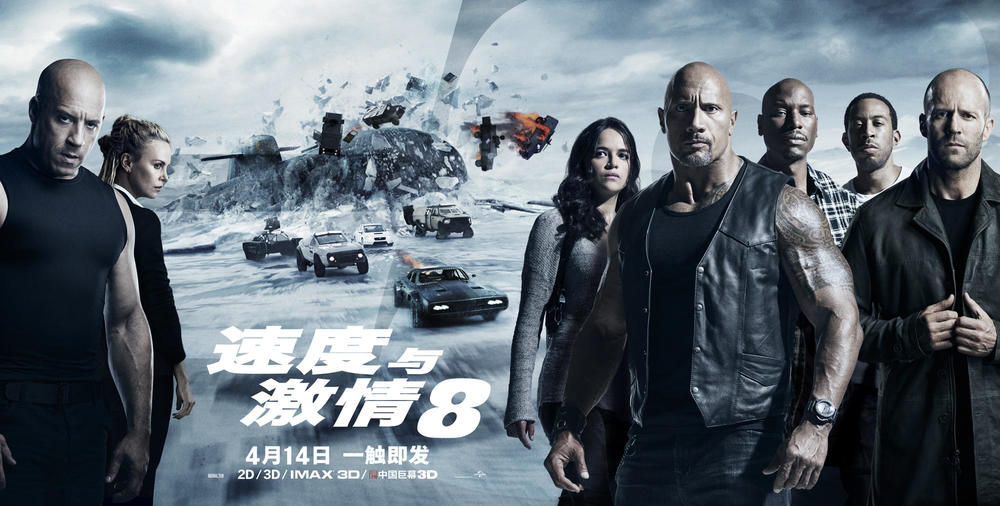 上映不到兩周，《速度與激情8》就要沖破10億美元大關(guān)了｜美通社頭條