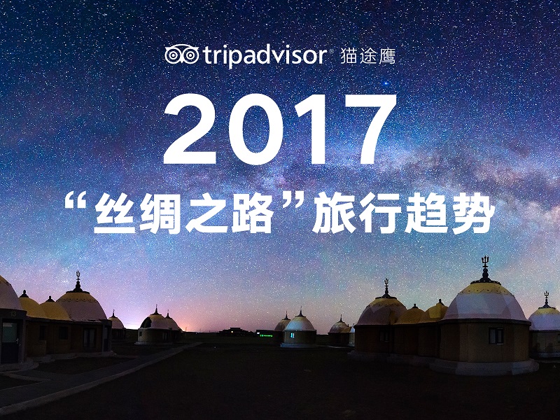 這些地方將因?yàn)椤耙粠б宦贰弊兊糜慰捅瑵M，你應(yīng)該提前去看看｜美通社頭條