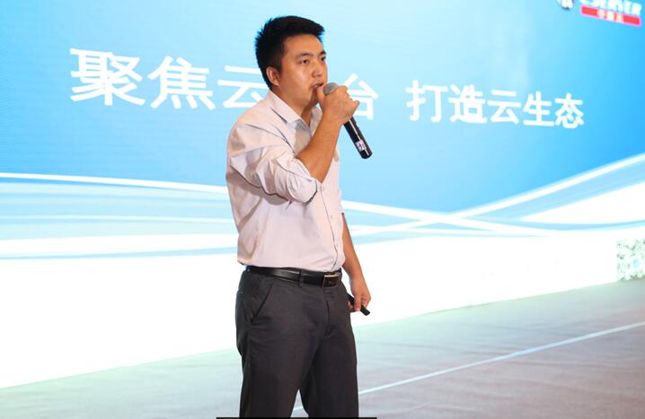 回歸云平臺(tái)的本質(zhì)，通過平臺(tái)+應(yīng)用模式實(shí)現(xiàn)軟件資源線上共享