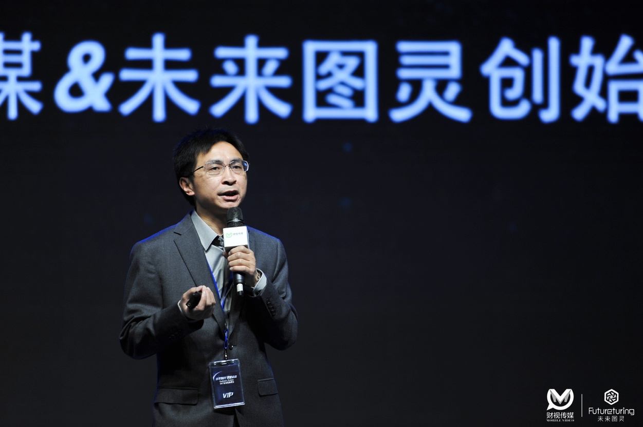 人工智能熱度2017年提升333.8%倍！AI明星企業(yè)家熱搜榜來了