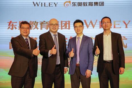 東奧與Wiley戰(zhàn)略合作，迎合管理會(huì)計(jì)（CMA）人才培養(yǎng)