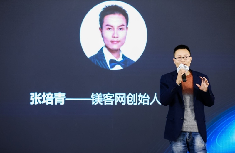 硬科技的時代之路，鎂客網(wǎng)與你一起見證！