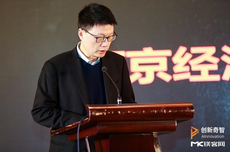 智能制造商業(yè)時代來臨，“智變與突破——制造業(yè)人工智能產(chǎn)業(yè)峰會·南京”圓滿落幕