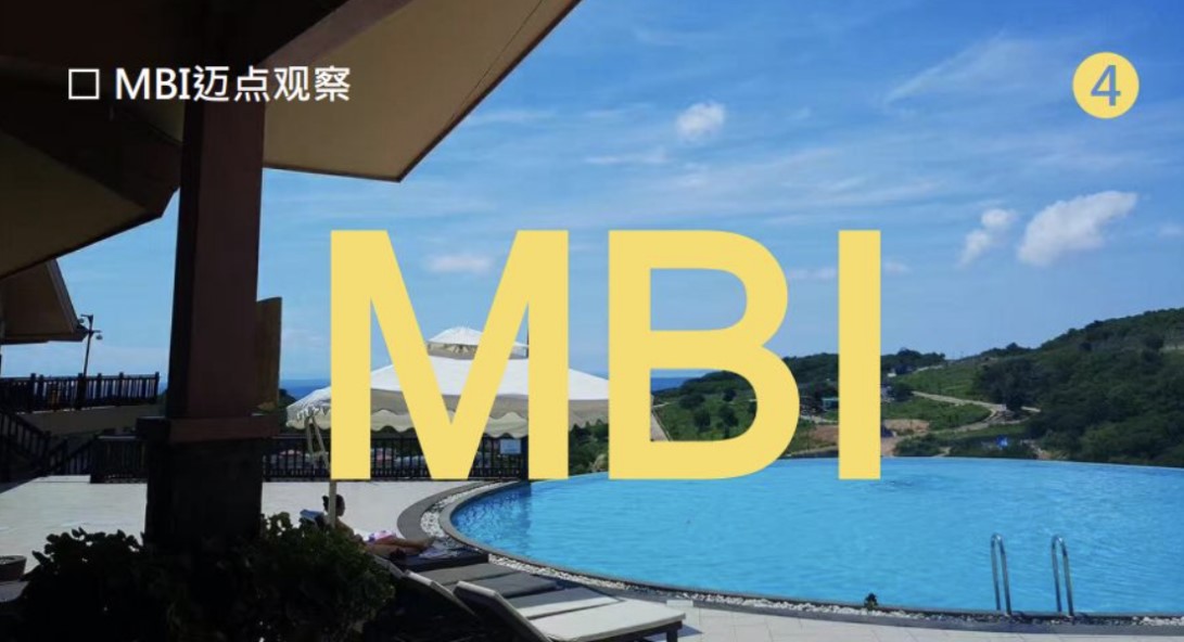 蜜蜂闖進(jìn)客棧，公寓和辦公進(jìn)入“巨而美”時代【MBI行業(yè)觀察4】