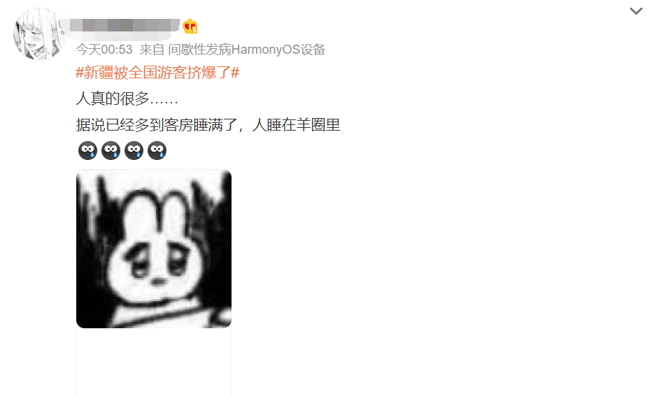 新疆被游客擠爆！旅游行業(yè)如何做好暑假公關(guān)傳播？