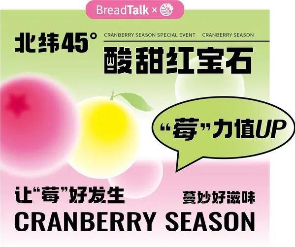 這個夏天，品牌推出了哪些“降暑”營銷？