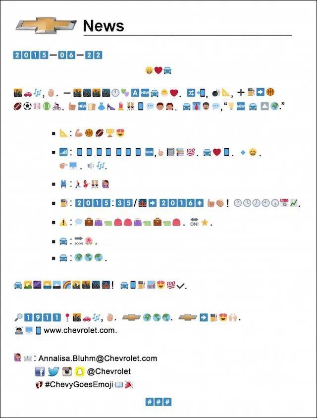 新聞稿，可以變成品牌Campaign嗎？