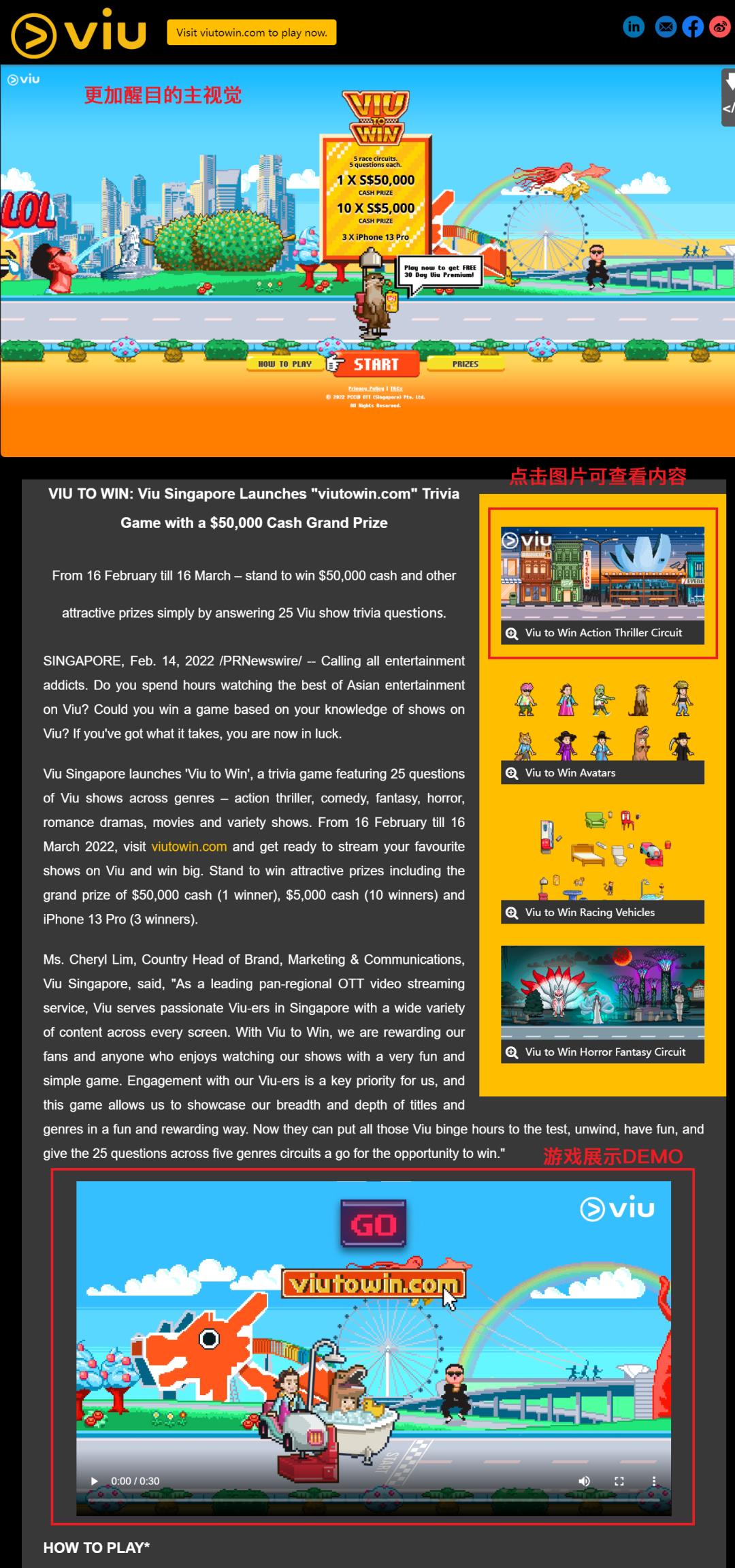 新聞稿，可以變成品牌Campaign嗎？