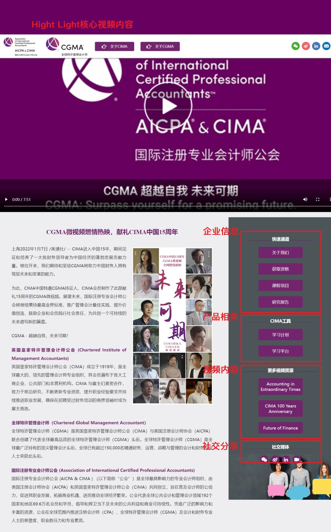 新聞稿，可以變成品牌Campaign嗎？