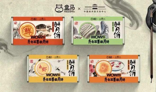 國慶如何傳播？看看企業(yè)在中秋都怎么玩