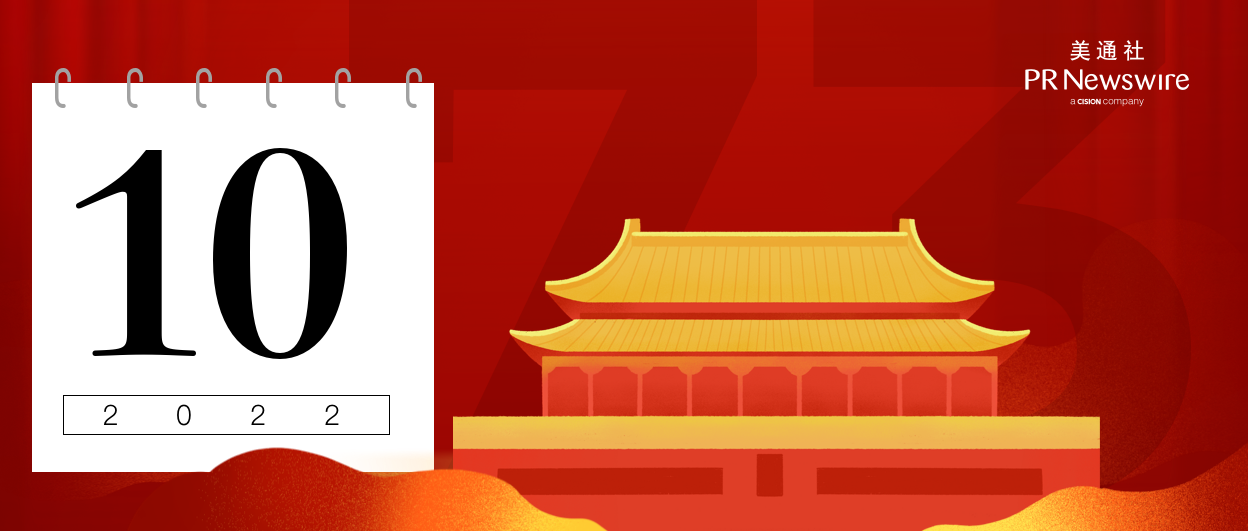 PR人的十一傳播攻略怎么做？