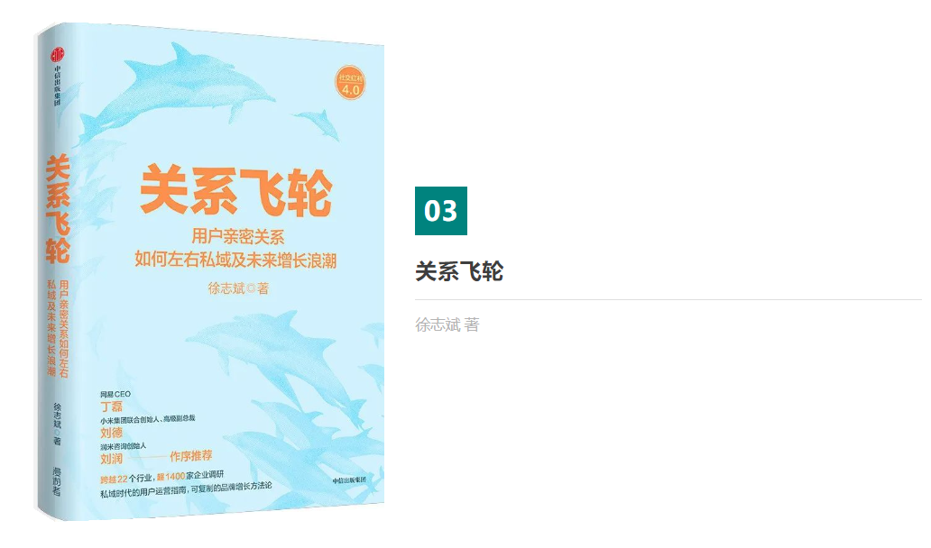 書單推薦 | 10本好書，給自己“充充電”