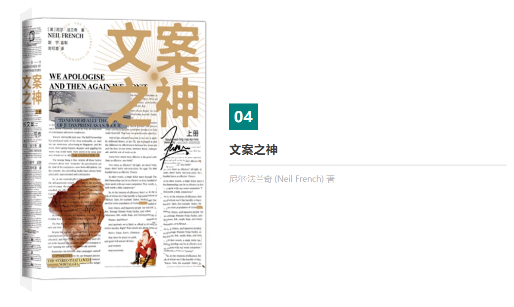 書(shū)單推薦 | 10本好書(shū)，給自己“充充電”