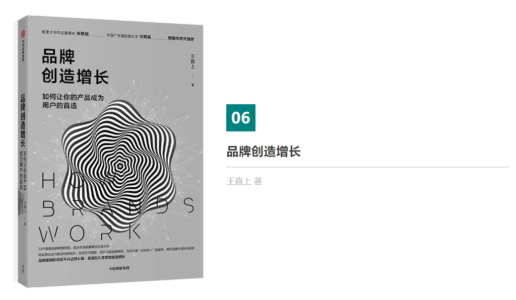 書單推薦 | 10本好書，給自己“充充電”