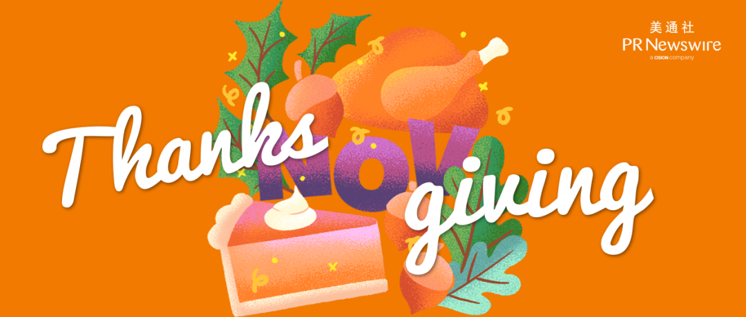公關(guān)人的11月傳播指南出爐了！