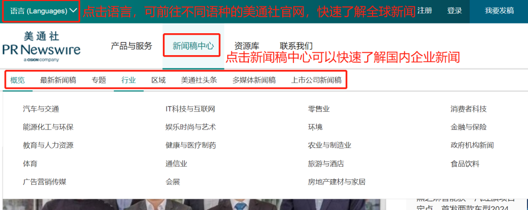 看到標(biāo)題就想打開的新聞稿，憑什么？