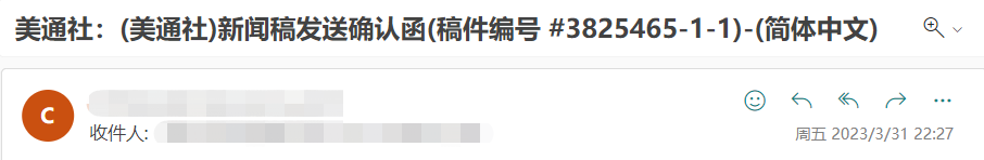 一篇新聞稿，在美通社的旅程