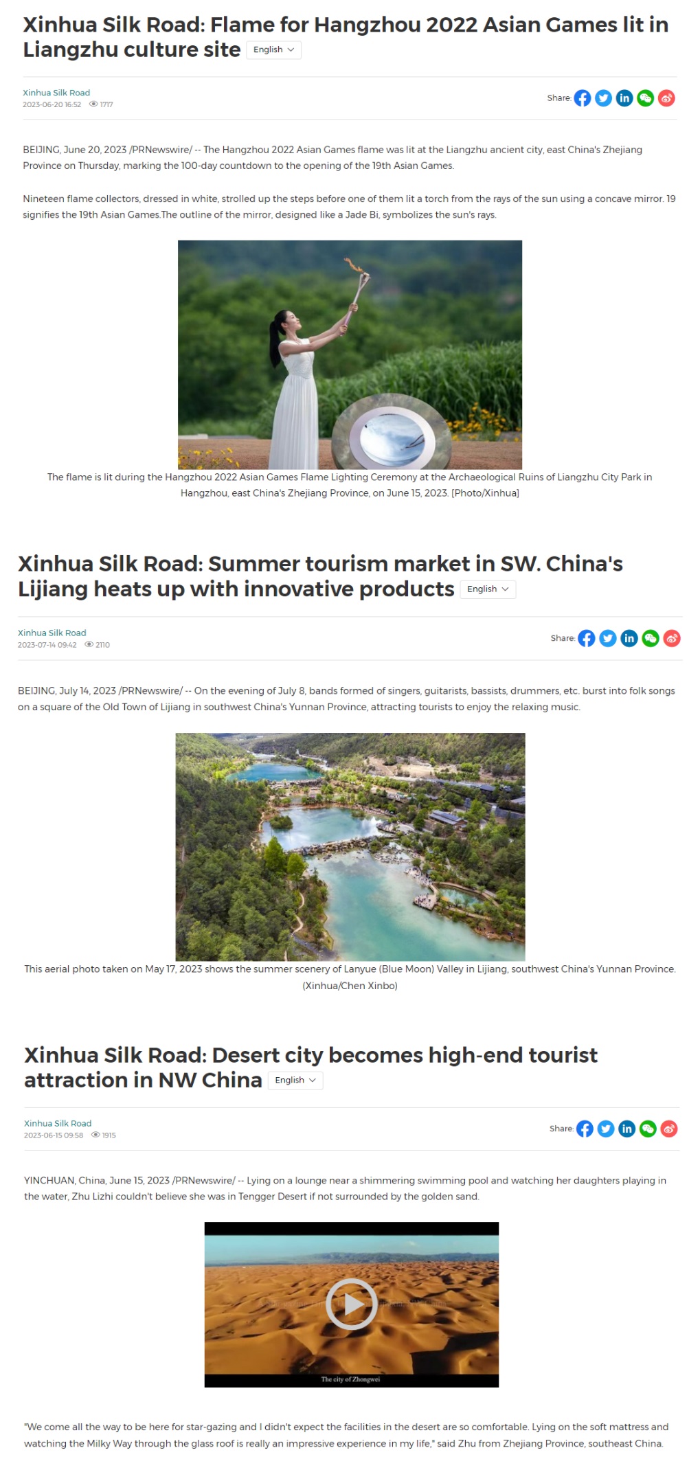今夏翻紅的旅游行業(yè)，都在如何講故事?