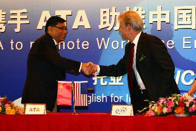 ETS 攜手 ATA 助推中國(guó)職業(yè)英語評(píng)價(jià)標(biāo)準(zhǔn)
