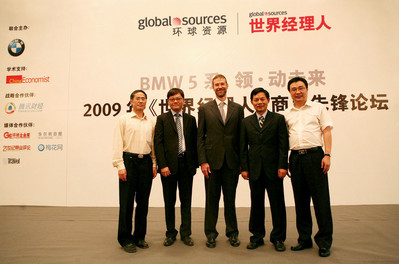 ‘BMW 5系領動未來2009年《世界經(jīng)理人》商界先鋒論壇’在南京舉辦