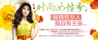 三月時尚女性季　網(wǎng)易印像派引領”個性定制禮品”時尚潮流