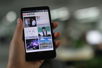 網(wǎng)易閱讀推出 Android 版 正式進(jìn)軍手機閱讀市場