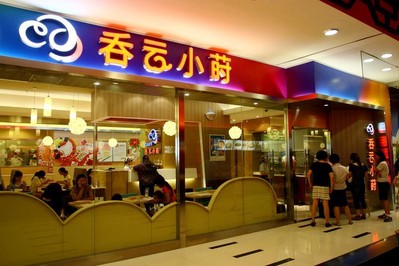 A C9 Store