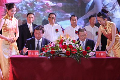 快付通與廣東移動雙方領(lǐng)導正式簽訂戰(zhàn)略合作協(xié)議