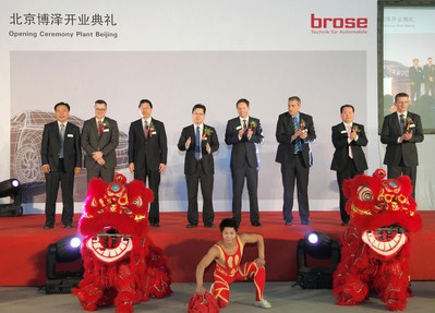 從左到右：于海彬（博澤北京汽車部件有限公司總經(jīng)理）；施博格（博澤集團(tuán)亞太區(qū)總裁）；繩立成（北京經(jīng)濟(jì)技術(shù)開發(fā)區(qū)管理委員會副主任）；喻華峰（北京市大興區(qū)副區(qū)長）；歐天佑（博澤集團(tuán)首席執(zhí)行官）；陳寶（北京奔馳采購與供應(yīng)商管理執(zhí)行副總裁）；趙國慶（長城汽車股份有限公司副總裁技術(shù)研究院副院長）；滿佰寧（梅賽德斯-奔馳乘用車研究與開發(fā)部副總裁）。