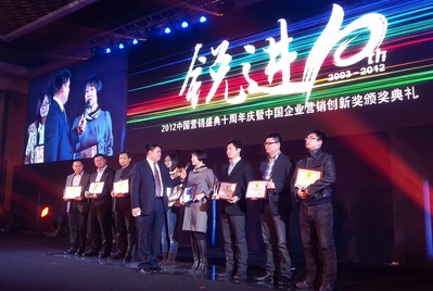 美通社獲2012“中國企業(yè)營銷創(chuàng)新獎(jiǎng)”
