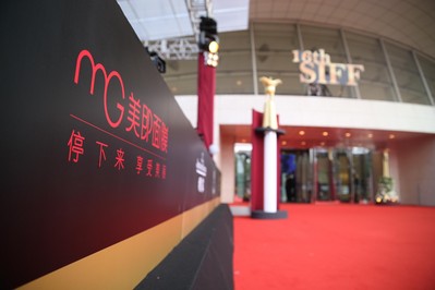 第16屆上海國際電影節(jié)盛大開幕，美即面膜首度攜手合作，於電影中喚醒內(nèi)心柔軟力量