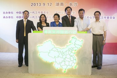 中國(guó)疾病預(yù)防與控制中心食品營(yíng)養(yǎng)與安全研究所副所長(zhǎng)、中國(guó)營(yíng)養(yǎng)學(xué)會(huì)副理事長(zhǎng)馬冠生，國(guó)務(wù)院婦兒工委辦公室副主任宋文珍，十屆全國(guó)人大常委會(huì)副委員長(zhǎng)、中國(guó)關(guān)工委主任顧秀蓮，安利公益基金會(huì)主席顏志榮，中國(guó)關(guān)工委副主任武韜，教育部體藝衛(wèi)司副司長(zhǎng)、巡視員廖文科共同啟動(dòng)“春苗營(yíng)養(yǎng)服務(wù)行動(dòng)”(從左至右）