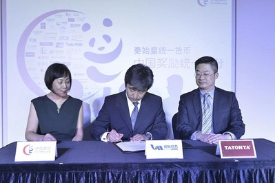 多樣屋加入中國獎勵統(tǒng)一積分計劃簽約儀式（左1：中國獎勵首席執(zhí)行官吳限女士、左2：銀聯(lián)商務(wù)總裁李曉峰先生、右1：多樣屋副總裁王三朋先生）