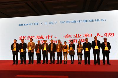 國(guó)家信息化專家咨詢委員會(huì)委員、中國(guó)互聯(lián)網(wǎng)協(xié)會(huì)副理事長(zhǎng)高新民為獲獎(jiǎng)城市頒獎(jiǎng)