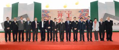 武漢的恒隆廣場的開工剪彩儀式，由恒隆地產有限公司董事長陳啟宗先生和董事總經理陳南祿先生主持，并承蒙武漢市和硚口區(qū)多位領導出席。