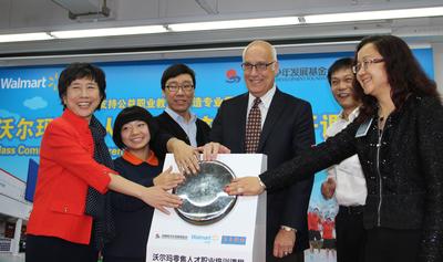 中國青少年發(fā)展基金會秘書長涂猛先生（右二），百年職校發(fā)起人和理事長姚莉女士（左一），沃爾瑪中國公司事務(wù)高級副總裁博睿（右三）， 沃爾瑪中國公司事務(wù)高級總監(jiān)李玲（右一）與百年職校師生代表一起啟動“沃爾瑪零售人才職業(yè)培訓課程”。