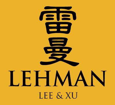 雷曼律師事務(wù)所是一家在公司法商法業(yè)務(wù)領(lǐng)域內(nèi)首屈一指的中國律師事務(wù)所，為其客戶提供全方位的法律服務(wù)，并在中國的北京、上海、深圳及廣州等地以及蒙古國境內(nèi)均設(shè)有辦事處。