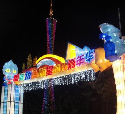英國(guó)BBC嘉年華兒童歡樂(lè)世界閃耀廣州燈光節(jié)，<br />圣誕前夜霓虹依舊！